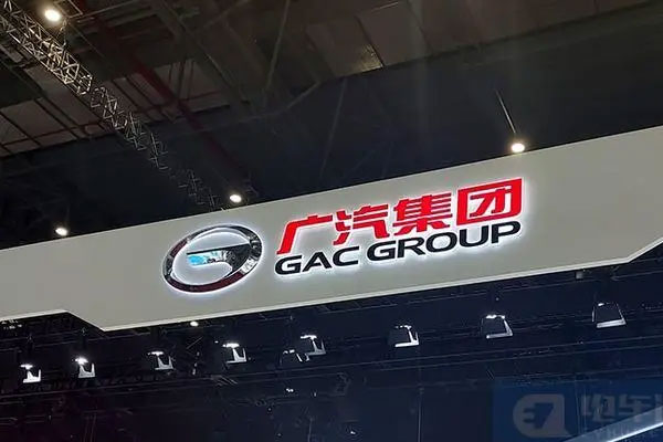 广汽集团正面临冰火两重天的局面，产销环比增长均突破40%