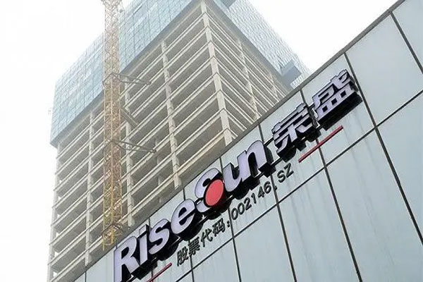 荣盛发展最新业绩变脸，公司2021年至少亏损45亿元