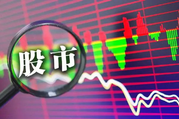 上证指数依旧未能收复3000点失地，一度跌至2863.65点