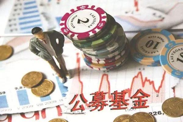 上证综指累计下跌16%，公募基金总管理规模累计缩水1268亿