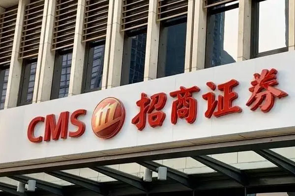 招商证券系统崩溃，PC与APP端均无法登陆