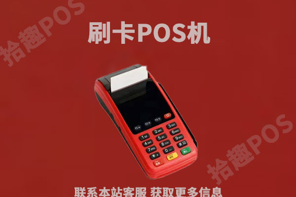  pos机免费送被骗了怎么办？被骗的钱还能追回吗