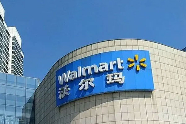 沃尔玛一季度业绩报告出炉，营收1415.7亿美元