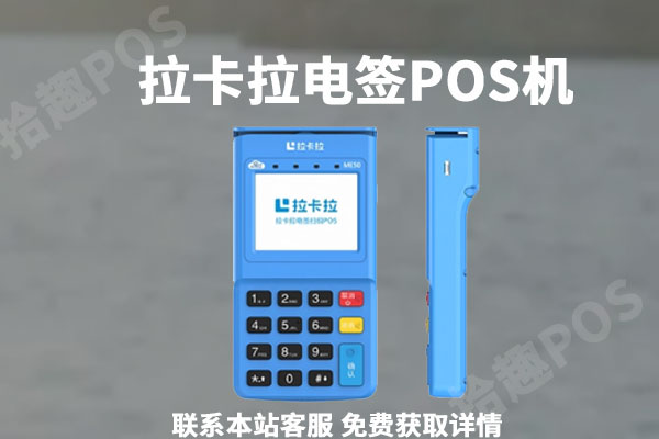 如何线上办理pos机？pos机在线申请流程介绍