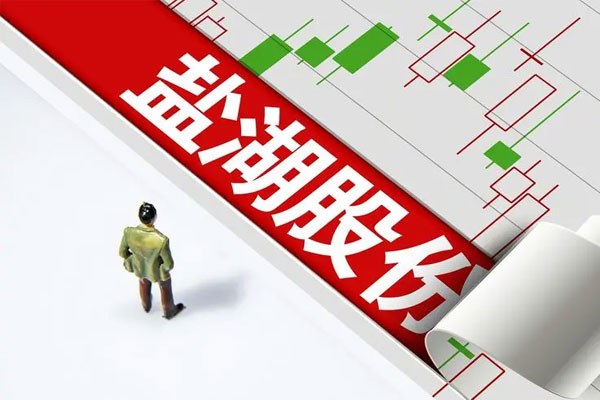 盐湖股份发布2022年业绩报告，一季度营收为76.17亿元