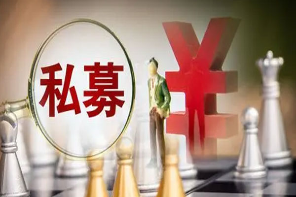 私募资管产品备案出炉，4月度备案产品规模降至一年新低