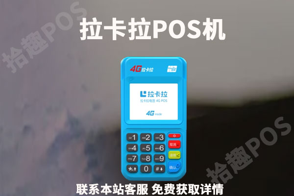 办理银联POS机需要什么？需要身份证原件吗
