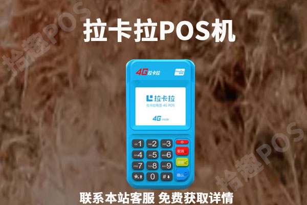 微信pos机怎么使用？pos机怎样刷微信支付