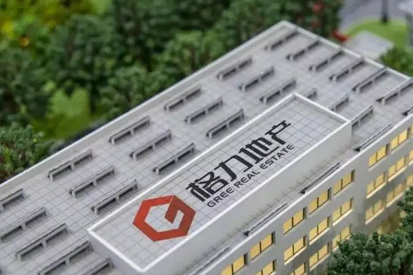 格力地产董事涉嫌泄露内幕信息，被公安局采取刑事强制措施