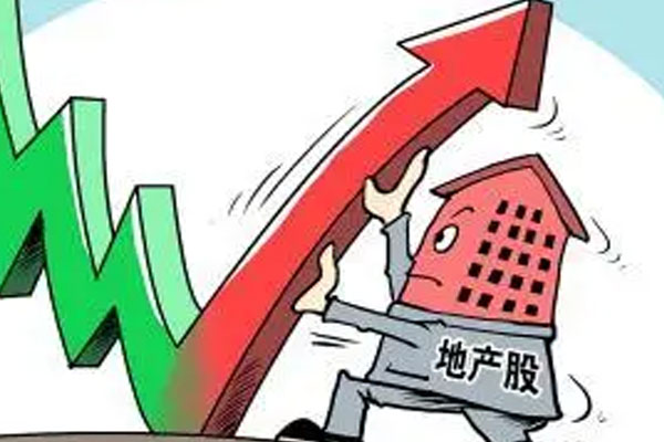 地产链”股票集体大涨，煤炭、石油等能源板块大跌