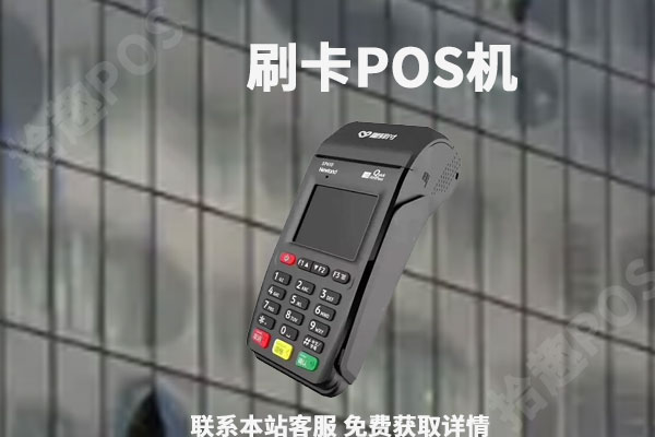 个人pos机套现违法吗？会不会被判刑