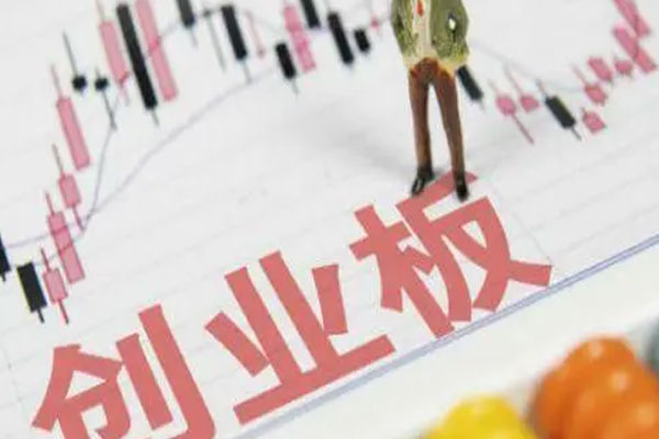 上证指数窄幅整理为主，创业板指2700一线整固