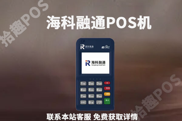 海科融通跳码严重吗？跳码有哪些的危害