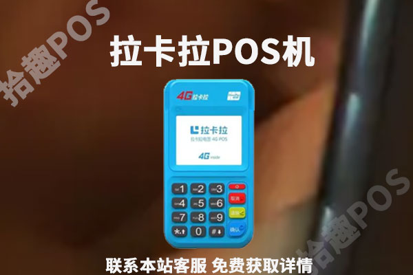 去哪里办pos机正规？想办一个pos机去哪里申请