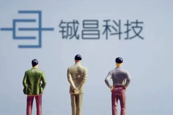 半导体板块走强，铖昌科技再度涨停