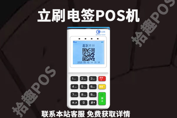 什么pos机养卡提额？如何刷卡更容易提额