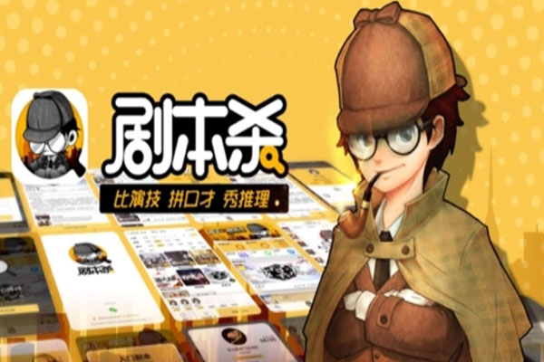 “剧本杀”逐渐步入合规之路，密室逃脱娱乐经营场所快速发展
