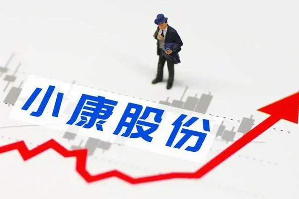 新能源板块涨疯了，小康股份创出32.7元的低点