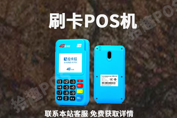 pos机跳码到外省正常吗？刷卡跳异地会不会封卡