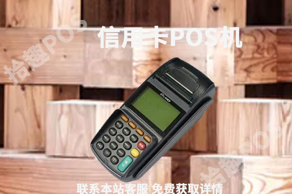 信用卡pos机套现违法吗？套现了2万犯罪严重吗