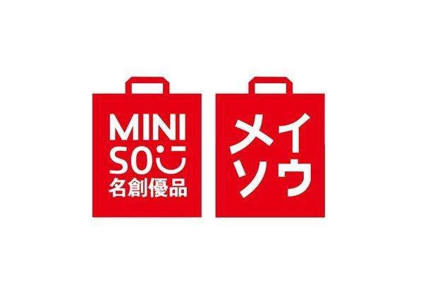 名创优品迈出赴港上市步伐，通过港交所上市聆