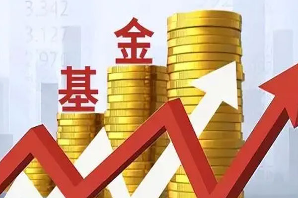 平安鑫源混合宣告募集失败，未能满足合同规定的备案条件