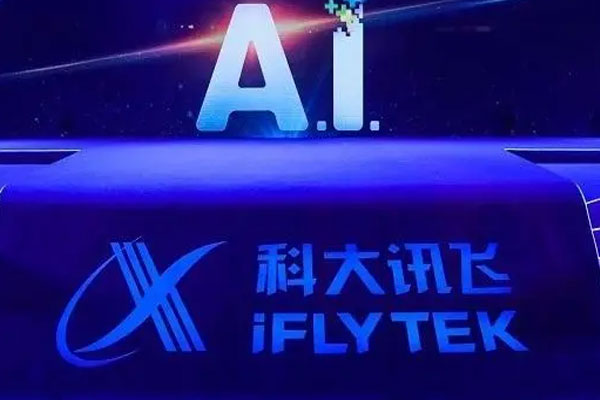 科大讯飞发布最新一季财报，实现营收35.06亿元