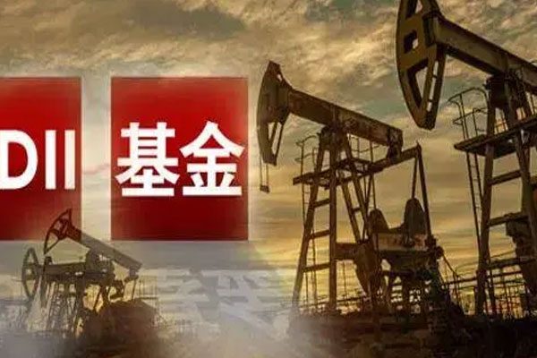 原油QDII基金上半年领跑全市，多只原油基金收益超过50%