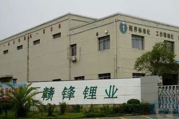 赣锋锂业收到证监会立案告知书，股价大跌超7%