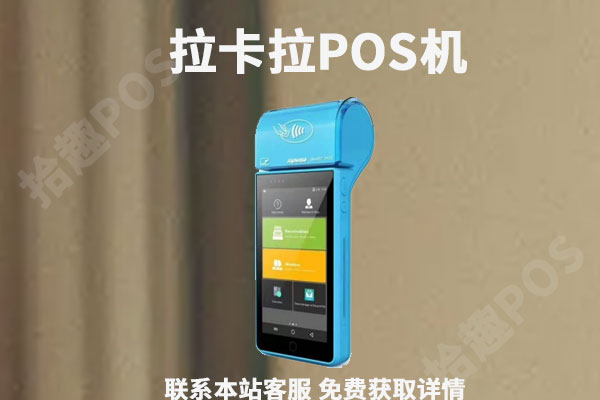 帮别人办pos机合法吗？给别人办pos机违法吗