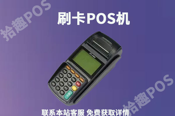 养卡是不是不能用闪付？刷卡和闪付谁养卡最好