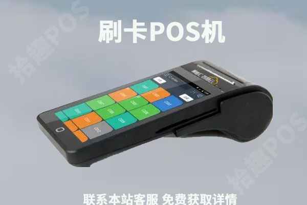 帮忙办理套现机属于违法吗？套现怎么处理