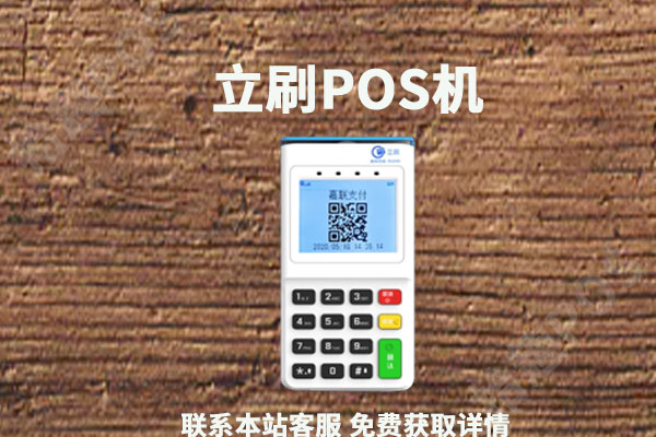立刷机器坏了怎么办？可不可以重新换一个新的