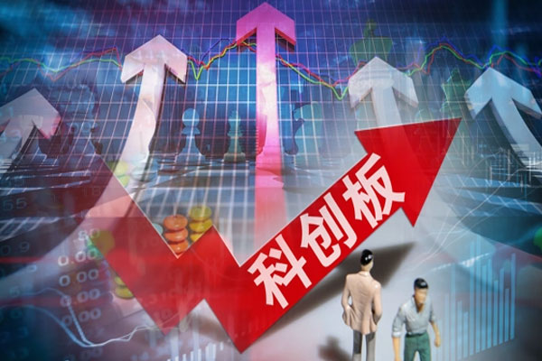 两大科创指数持续强势反弹，科创50指数涨1.64%