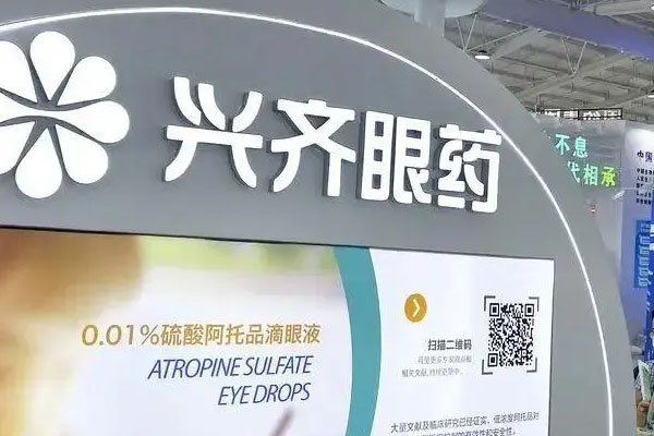 兴齐眼药股价持续暴跌，总市值仅存85.5亿元