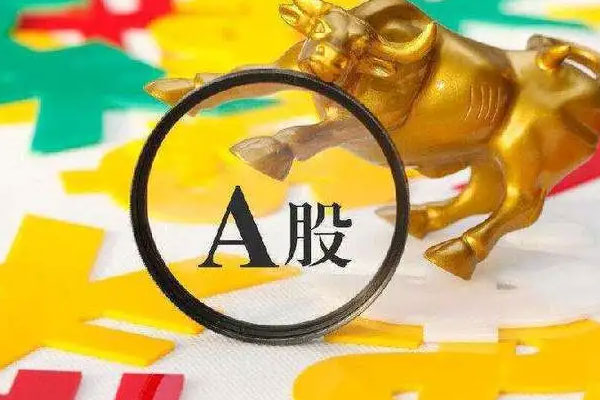 中证1000股指和股指期权正式上市，已经成交超163亿元
