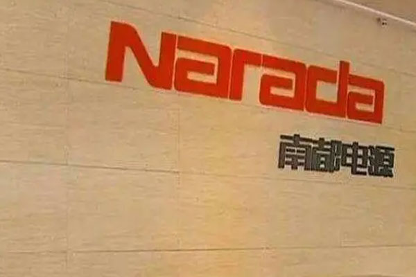 南都电源一路走低暴跌16%，红塔证券人事大变动