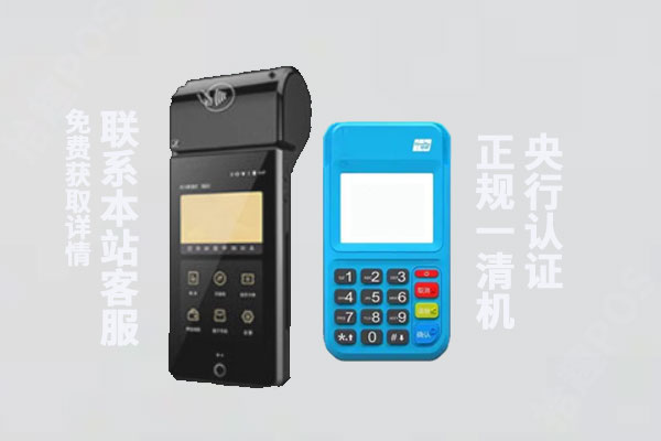 瑞升达和拉卡拉哪个好？瑞升达口碑怎么样