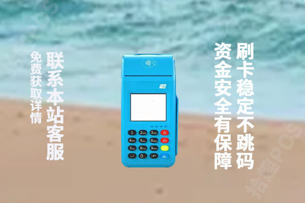 拉卡拉激活200元能退吗?退不了是什么原因