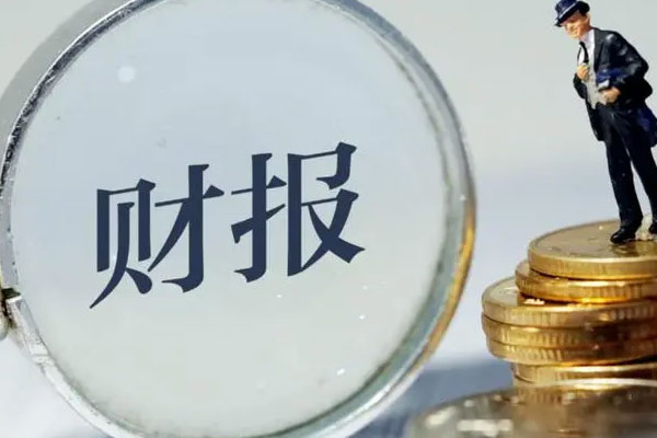 美股财报季进入关键一周，五大科技巨头于周二公布财报