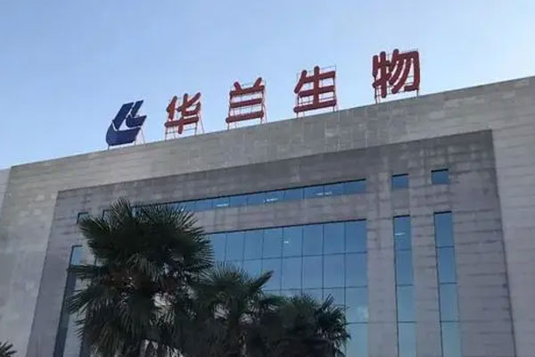 华兰生物久旱逢甘霖，获批4个单采血浆站