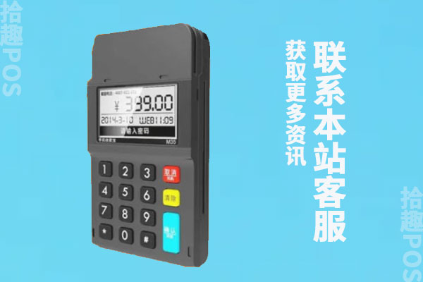 云闪付和拉卡拉是一家公司吗？云闪付费率介绍