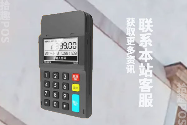 拉卡拉pos机可以在外地用吗？异地刷卡有风险吗