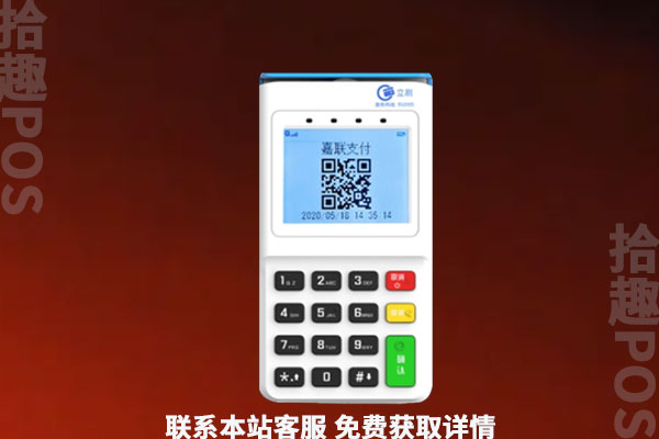 养卡需要几个pos机？个人养卡pos机哪个好