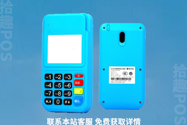拉卡拉刷了5万没有到账？多久到账要到第二天吗