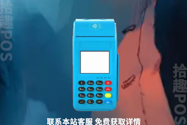 拉卡拉刷1万手续费多少?是不是标准费率刷卡