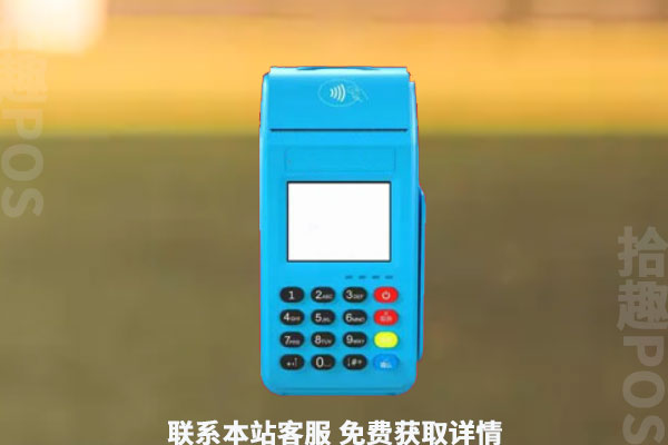 拉卡拉pos机办理流程详细，免费个人拉卡拉哪里办理
