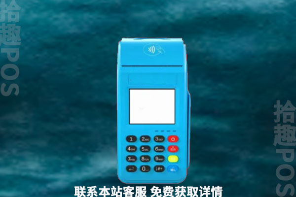 拉卡拉给个人办pos机吗？个人办理有什么流程和条件