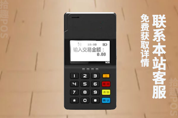 手机pos机可以刷花呗吗？用pos机能套出来吗