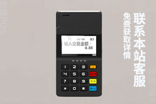 拉卡拉pos机和随行付哪个稳定？不跳码的是哪一款